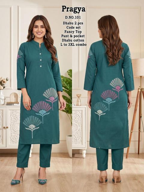 Desi kudi pargya women clothing wholesalers